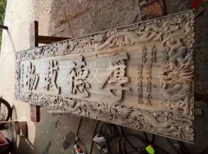 临沂兰山区木工样品